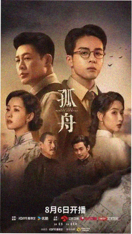 权力的游戏 磁力资源 全季