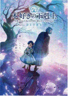 三体 动画 磁力资源